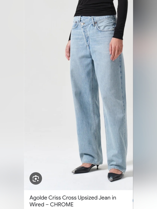 Agolde Denim - Agolde Criss Cross Upsized Jean in Wired Size 31